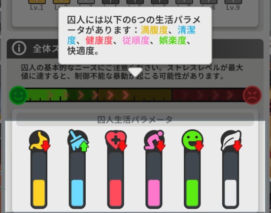 ランドオブジェイル